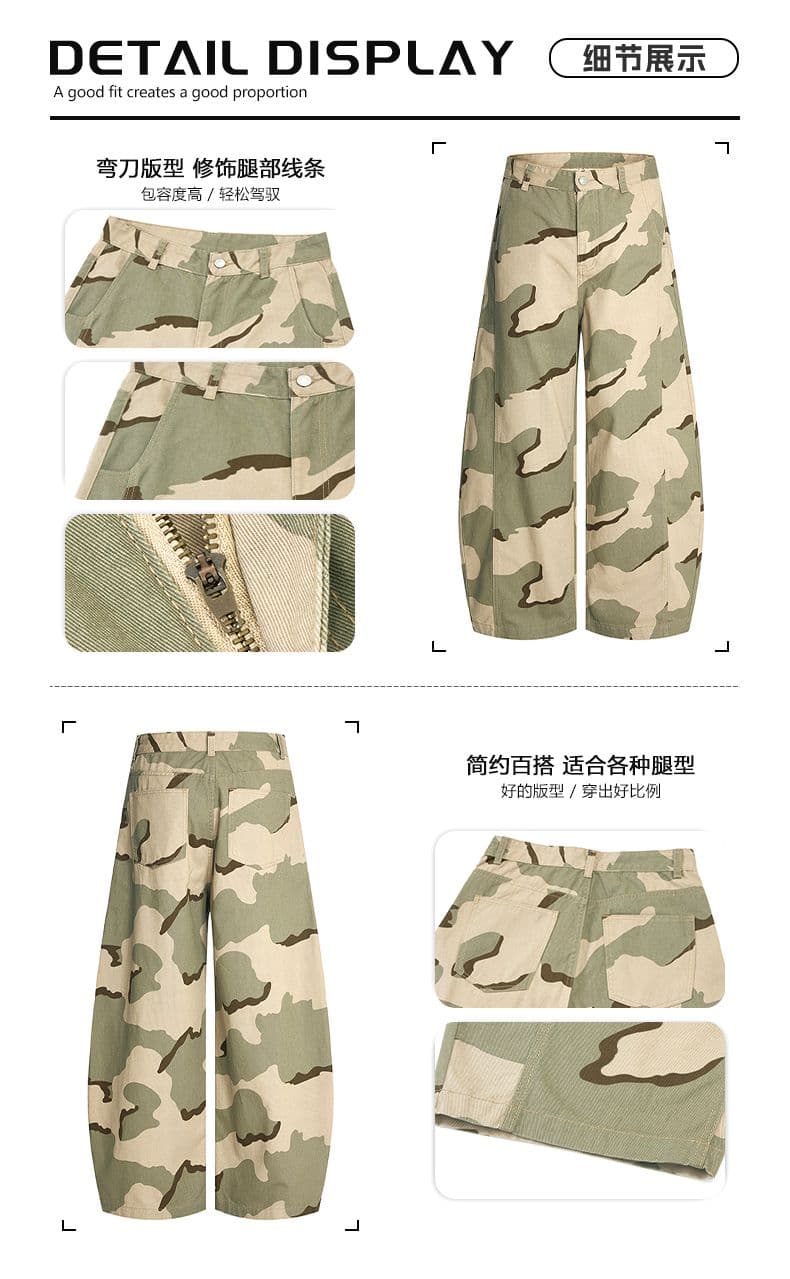 재 고 있 음 봄 카모플라주 프린트 곡선 모통이 칼 루즈핏 캐주얼 바지 남녀 스트레이트 다용도 커플 롱 바지 상세 이미지 2