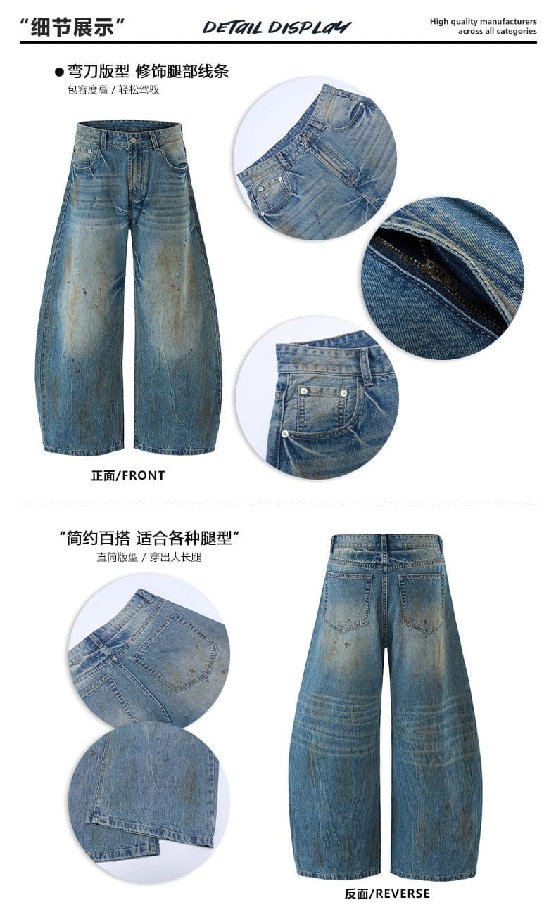재 고 있 음 봄 레트로 워싱 dirtyfit 마 더러운 먹물 개성 청바지 남자 루즈핏 모통이 칼 바지 상세 이미지 2