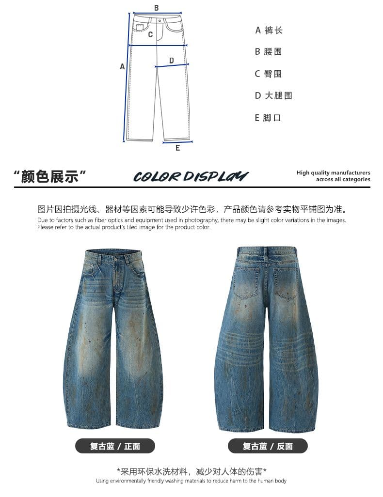 재 고 있 음 봄 레트로 워싱 dirtyfit 마 더러운 먹물 개성 청바지 남자 루즈핏 모통이 칼 바지 상세 이미지 5