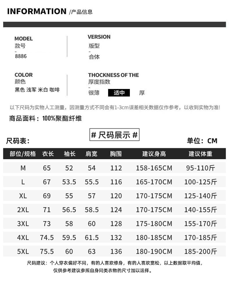 국경 간 레트로 스탠드 칼라 재킷 남자 재킷 남성 봄 가을 트렌드 다용도 방풍 자켓 캐주얼 맨위 상세 이미지 2