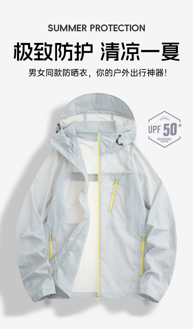 속도 건조한 자외선 차단 의류 남녀 2026 여름 새로운 upf50+ 국방 자외선 커플 루즈핏 통기성 자외선 차단 복 상세 이미지 1