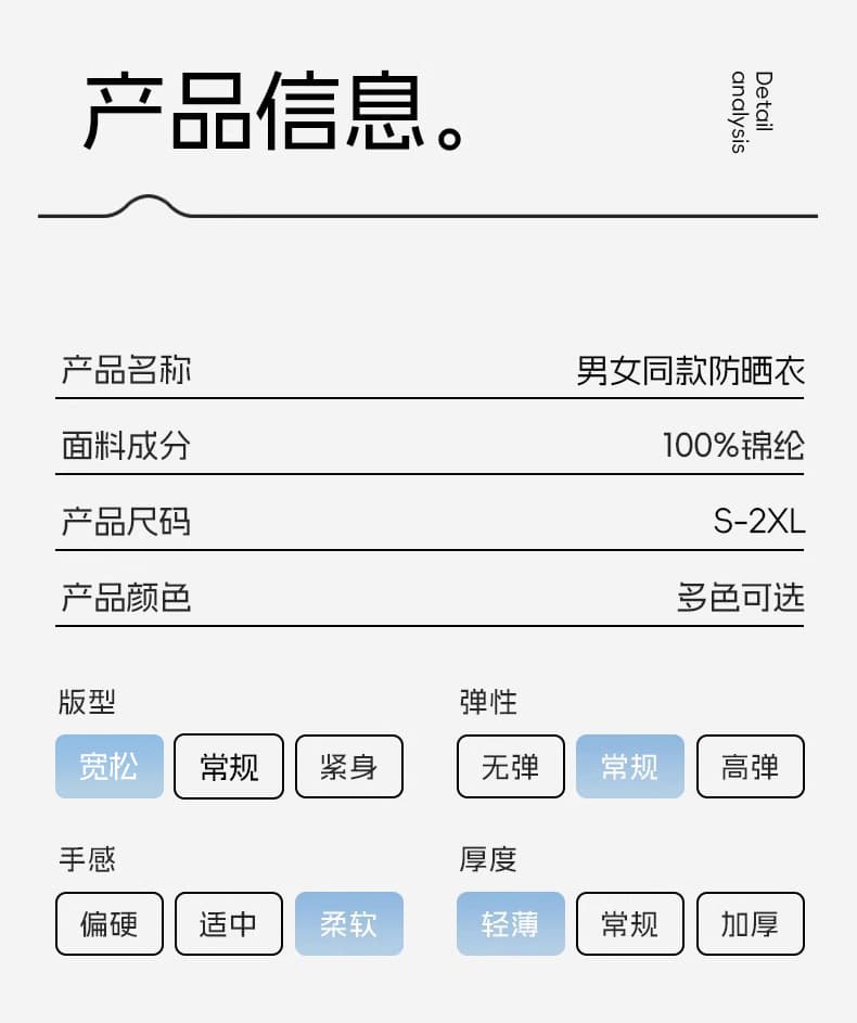 속도 건조한 자외선 차단 의류 남녀 2026 여름 새로운 upf50+ 국방 자외선 커플 루즈핏 통기성 자외선 차단 복 상세 이미지 3