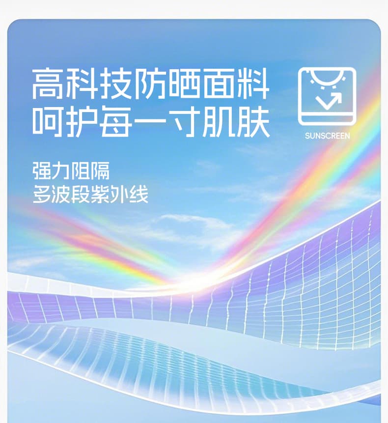 속도 건조한 자외선 차단 의류 남녀 2026 여름 새로운 upf50+ 국방 자외선 커플 루즈핏 통기성 자외선 차단 복 상세 이미지 5