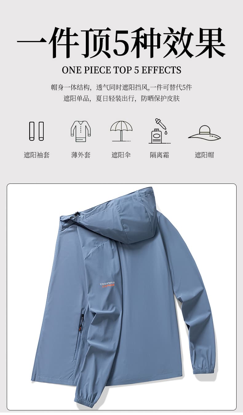자외선 차단 의류 남자 여름 얼음 실크 얇은 스타일 야외 통기성 다용도 자외선 차단 복 남자 2026 새로운 얇고 가벼운 국방 자외선 상세 이미지 2