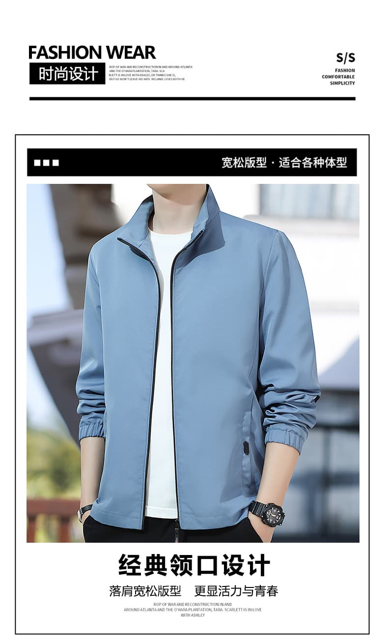 재킷 남자 스탠드 칼라 맨위 남자 봄 가을 야외 단층 얇은 스타일 등산복 남자 방풍 바람막이 재킷 남자 캐주얼 상세 이미지 4