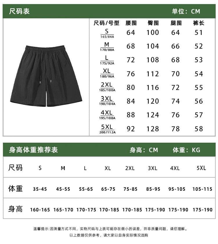 재 고 있 음 2026 얇고 가벼운 야외 속도 건조한 반바지 남녀 같은 단락 새로운 차가운 센스 운동 오부 바지 상세 이미지 1