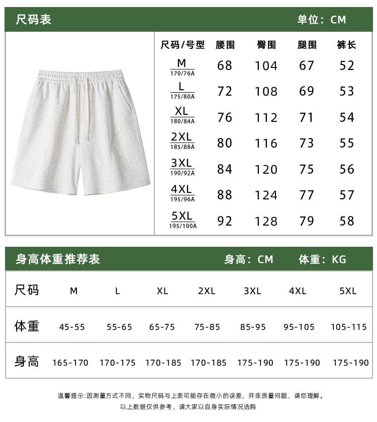 재 고 있 음 반바지 남자 여름 남성 오부 바지 캐주얼 운동 남성 외출용 해변 바지 상세 이미지 1