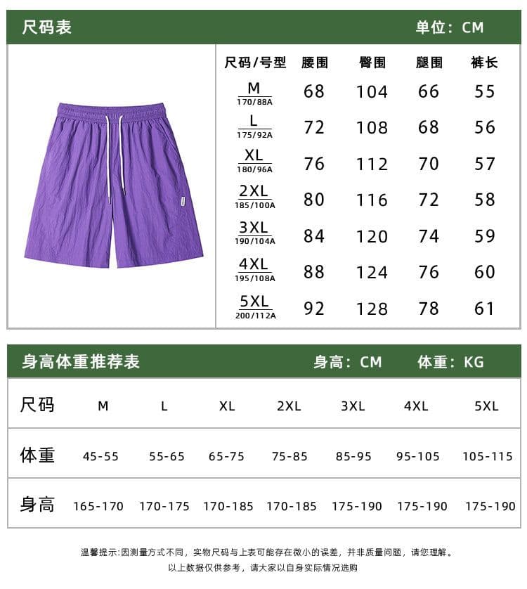 재 고 있 음 속도 건조한 반바지 남성 여름 외출용 얼음 실크 자외선 차단 남성 캐주얼 바지 남자 운동 5 점 바지 상세 이미지 1
