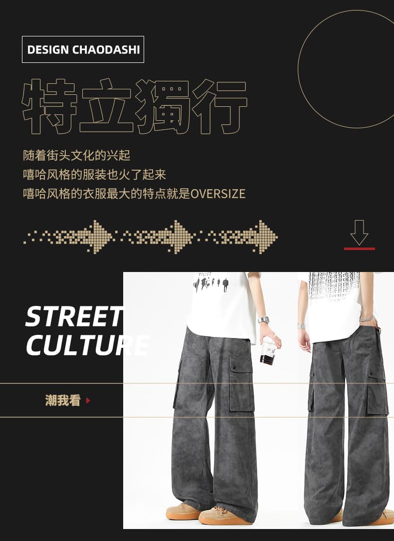 아메리칸 레트로 홀치기 염색 더러운 더러운 바지 남자 사계절 새로운 루즈핏 스트레이트 워크웨어 팬츠 남녀 100 순면 디자인 센스 상세 이미지 2
