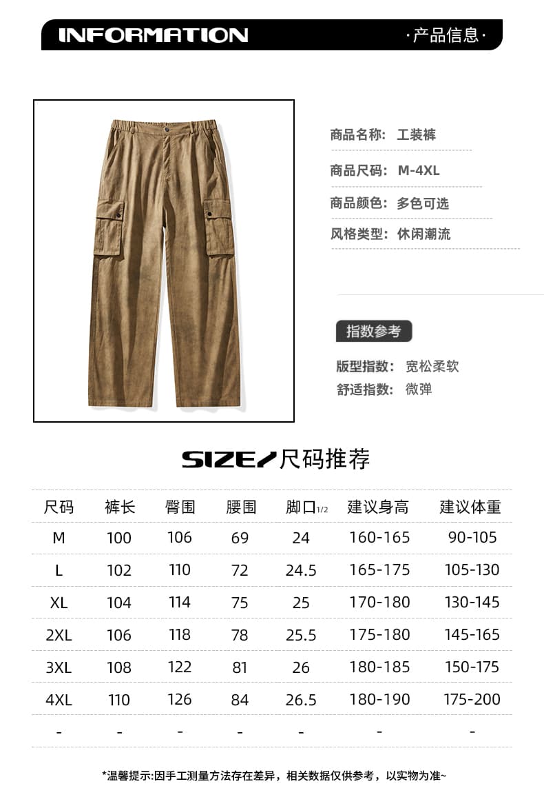 재 고 있 음 아메리칸 홀치기 염색 더러운 더러운 바지 남자 사계절 새로운 루즈핏 스트레이트 캐주얼 워크웨어 팬츠 순면 디자인 센스 상세 이미지 2