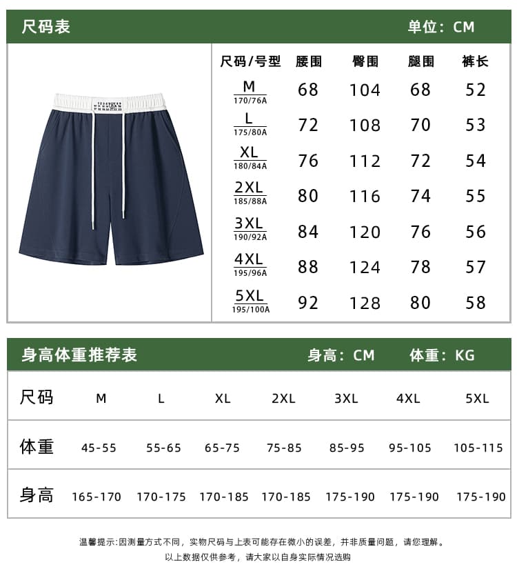 새로운 후아 면 말 지 당겨서 반바지 오부 바지 워크웨어 캐주얼 해변 바지 외출용 운동 스트레이트 반바지 상세 이미지 1