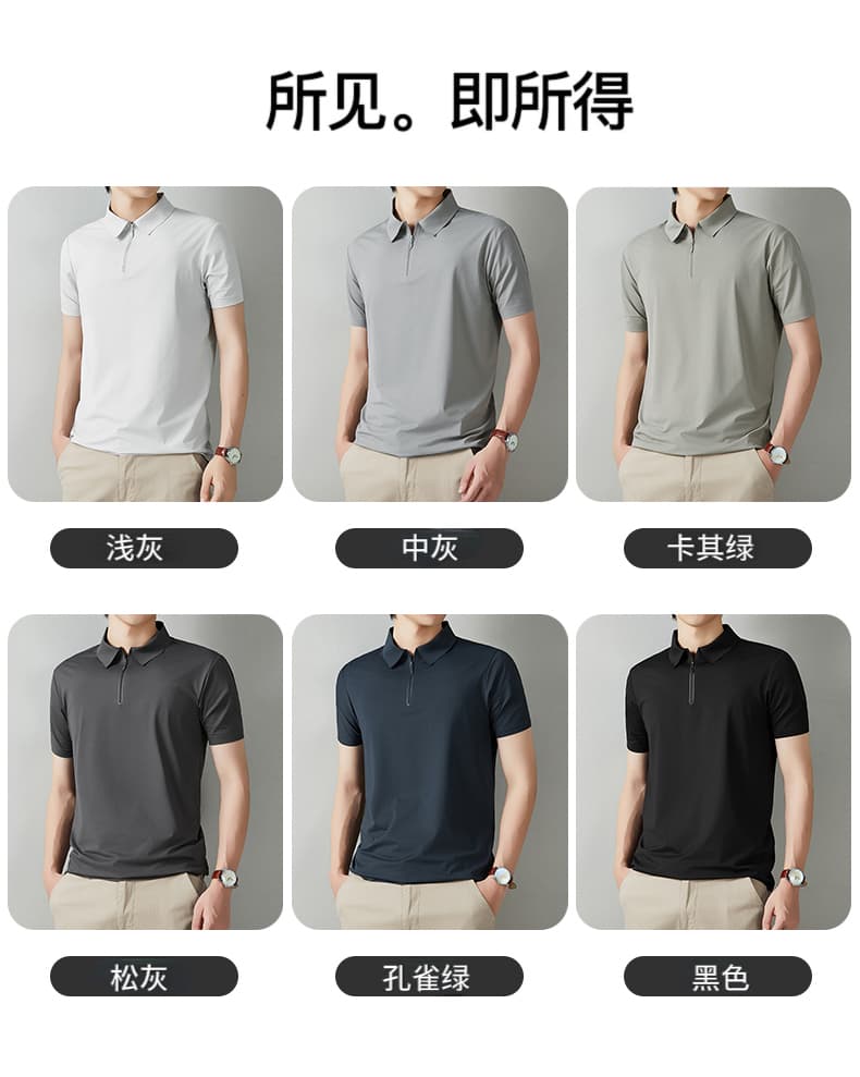 고급 순면 반팔 티셔츠 남성 POLO 셔츠 2026 새로운 고급 센스 비즈니스 폴로 칼라 캐주얼 반소매 남성 상세 이미지 7