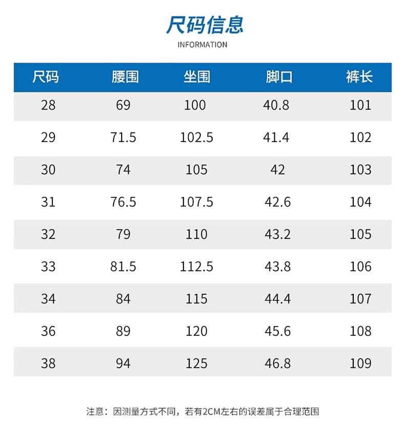 밝은색 워싱 홀치기 염색 공예 사계절 다용도 섹션 2025 새로운 여름 얇은 스타일 모통이 칼 꽃꽂이 데님 남성용 바지 상세 이미지 5