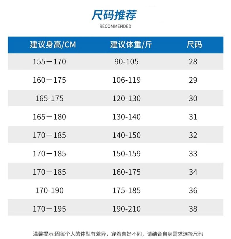 밝은색 워싱 홀치기 염색 공예 사계절 다용도 섹션 2025 새로운 여름 얇은 스타일 모통이 칼 꽃꽂이 데님 남성용 바지 상세 이미지 6
