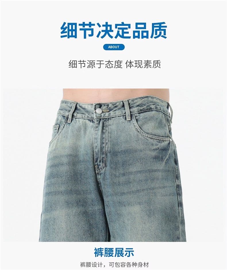 밝은색 워싱 홀치기 염색 공예 사계절 다용도 섹션 2025 새로운 여름 얇은 스타일 모통이 칼 꽃꽂이 데님 남성용 바지 상세 이미지 12