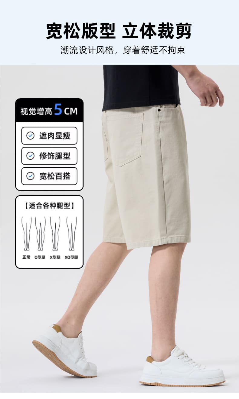 면 100% 5 점 짧은 바지 부티크 남성 의류 캐주얼 바지 루즈핏 빛 비즈니스 남성 고급 빗질된 면 원단 편안함 통기성 상세 이미지 2
