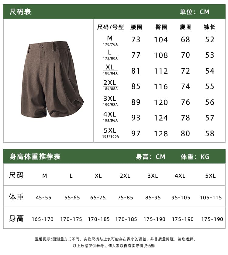 새로운 조수 브랜드 넓은 다리 여름 새로운 캐주얼 정장 반바지 남성 루즈핏 다용도 도루 센스 오부 바지 상세 이미지 1
