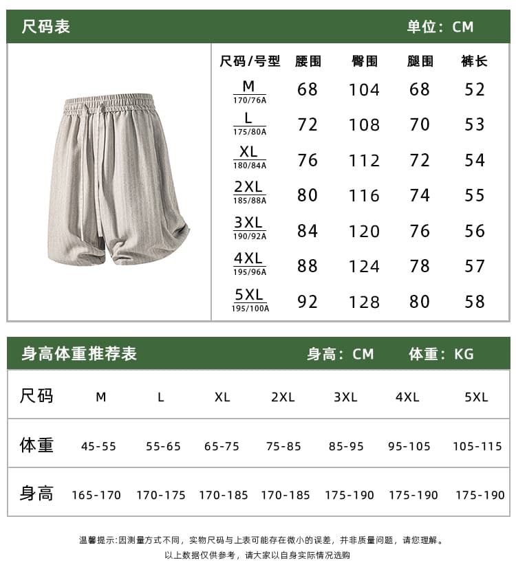오래된 돈 바람 헤링본 곡물 반바지 2026 여름 새로운 얇은 스타일 도루 센스 루즈핏 스트레이트 오부 바지 캐주얼 중 바지 상세 이미지 1
