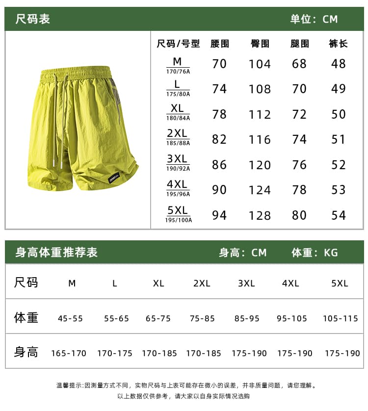 바지 남자 여름 얼음 실크 산계 남성 해변 바지 남성 여름 5 점 운동 반바지 상세 이미지 1