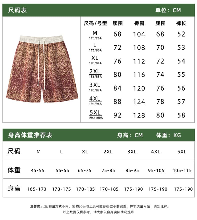 재 고 있 음 홀치기 염색 바지 남자 여름 아메리칸 레트로 그라데이션 반바지 운동 오부 바지 상세 이미지 2