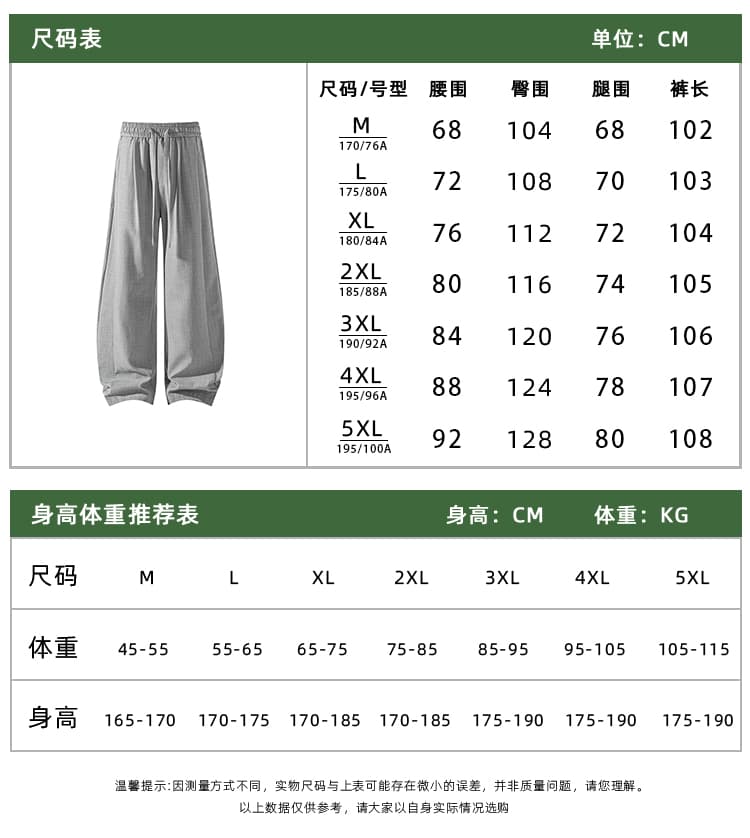 살구 색상 오래된 돈 바람 경 사진 모통이 칼 바지 남자 여름 얇고 가벼운 통기성 모방 아마 바지 중국풍 도루 센스 와이드 레그 팬츠 상세 이미지 1