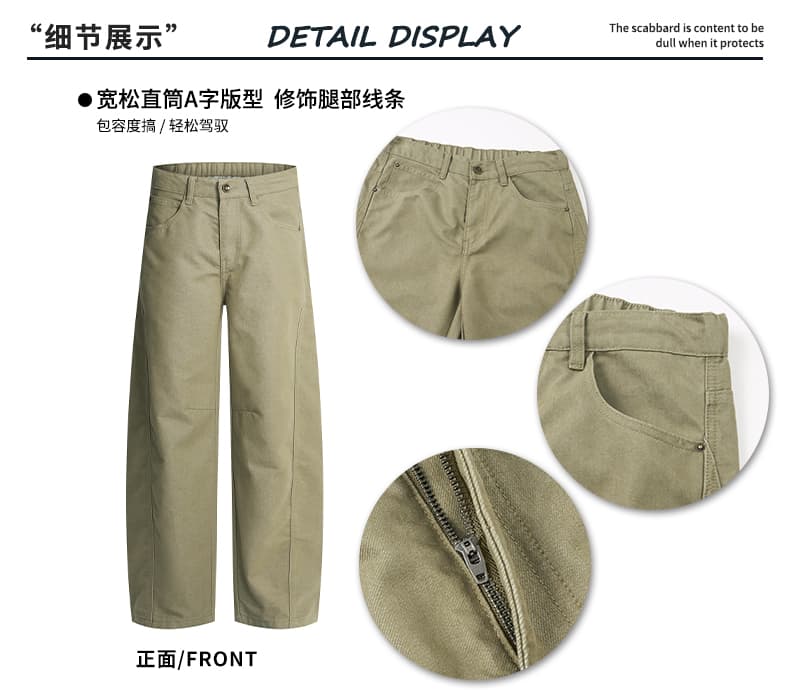 아메리칸 레트로 프로필 모양 모통이 칼 하프 밴딩 청바지 남녀 cleanfit 슬림해 보이는 루즈핏 넓은 다리 캐주얼 바지 남자 상세 이미지 3