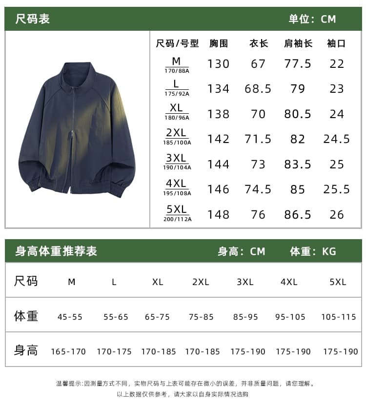 새로운 봄 가을 아메리칸 파일럿 재킷 남성 얇은 스타일 조수 브랜드 루즈핏 재킷 맨위 남자 상세 이미지 2