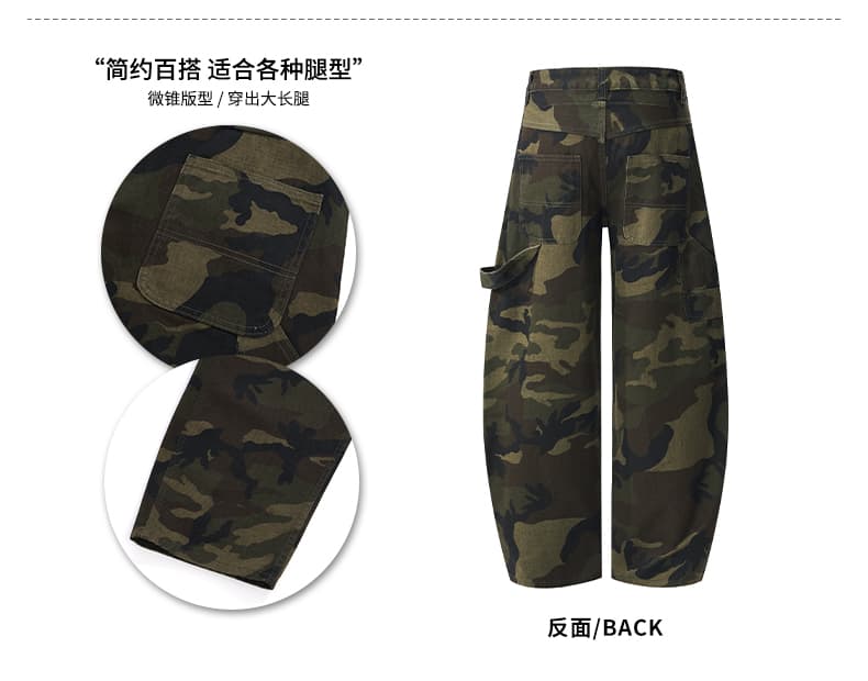 아메리칸 레트로 카모플라주 모통이 칼 워크웨어 팬츠 남녀 루즈핏 스트레이트 청바지 순면 롱 바지 트렌디 상세 이미지 4