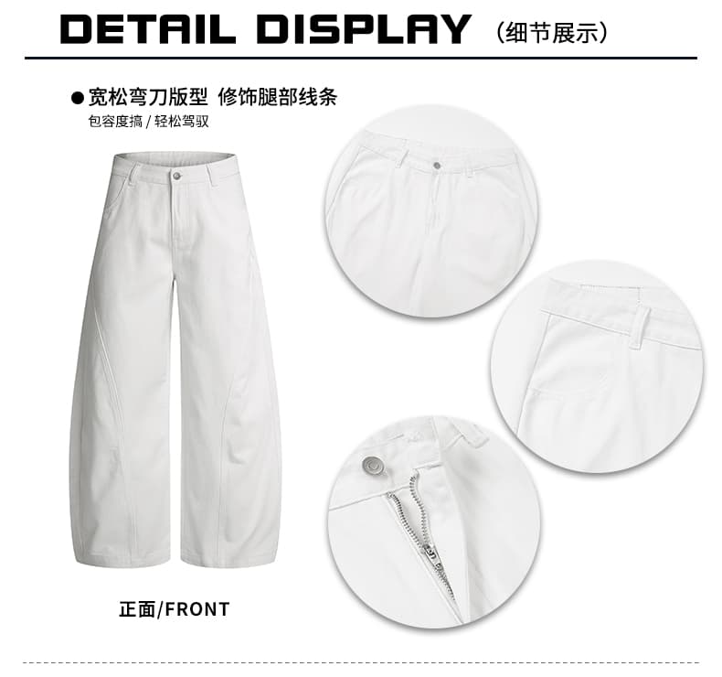 2026 새로운 아메리칸 레트로 화이트 모통이 칼 청바지 남자 조수 브랜드 루즈핏 cleanfit 넓은 다리 길이 바지 상세 이미지 3