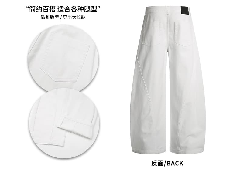 2026 새로운 아메리칸 레트로 화이트 모통이 칼 청바지 남자 조수 브랜드 루즈핏 cleanfit 넓은 다리 길이 바지 상세 이미지 4