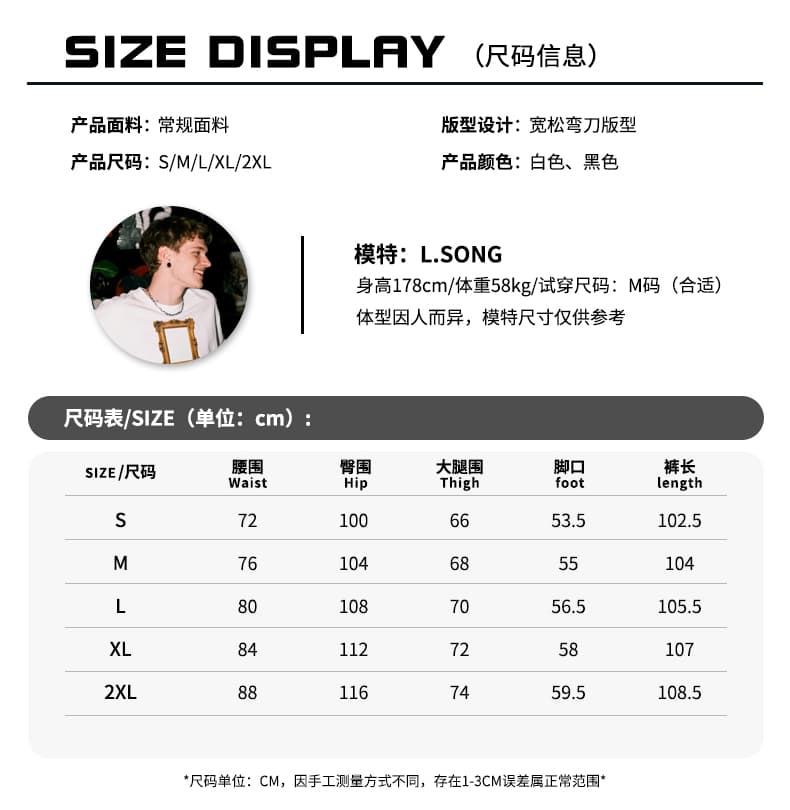 2026 새로운 아메리칸 레트로 화이트 모통이 칼 청바지 남자 조수 브랜드 루즈핏 cleanfit 넓은 다리 길이 바지 상세 이미지 5