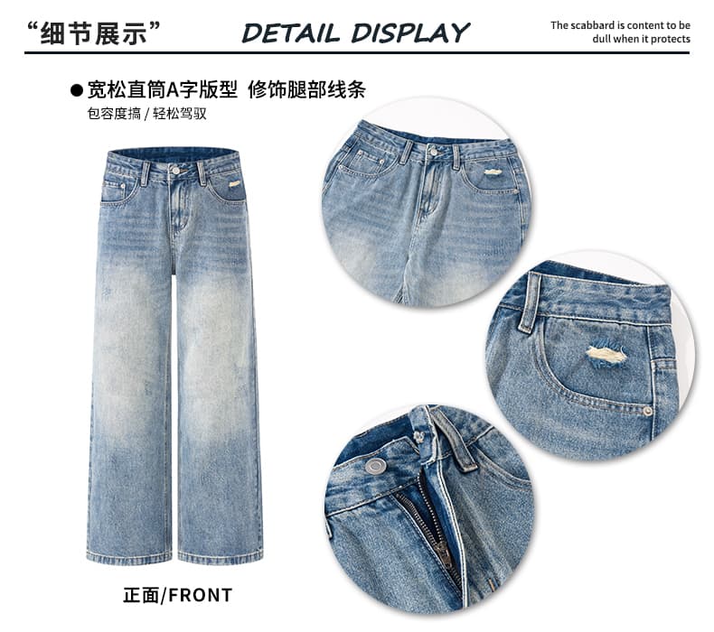 가을 겨울 아메리칸 cleanfit 캐주얼 스트레이트 넓은 다리 청바지 남자 레트로 워싱 마 오래된 루즈핏 바지 상세 이미지 3