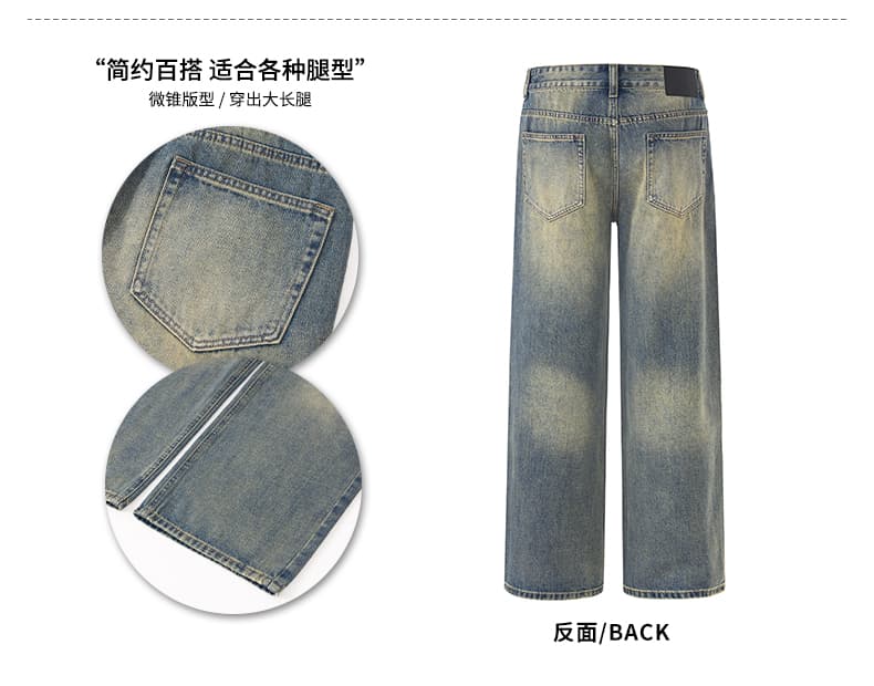 아메리칸 레트로 워싱 찢어진 부분 스트레이트 청바지 남성 마 오래된 cleanfit 루즈핏 넓은 다리 캐주얼 롱 바지 상세 이미지 4