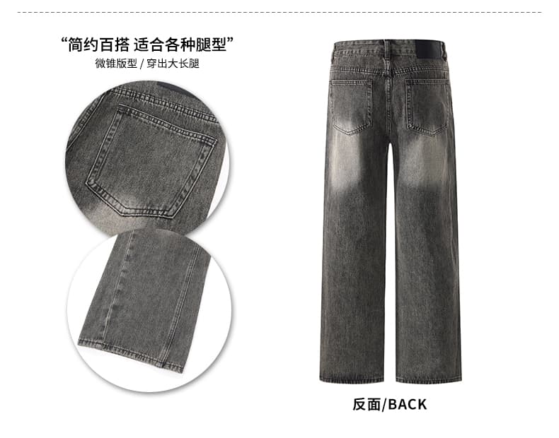 가을 겨울 새로운 아메리칸 높음 거리 부츠컷 청바지 남자 워싱 레트로 미니멀리즘 바닥 청소 루즈핏 바지 남자 상세 이미지 4