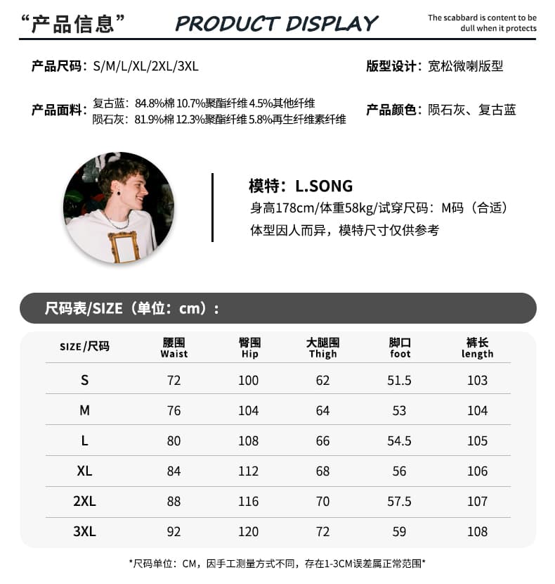 가을 겨울 새로운 아메리칸 높음 거리 부츠컷 청바지 남자 워싱 레트로 미니멀리즘 바닥 청소 루즈핏 바지 남자 상세 이미지 5