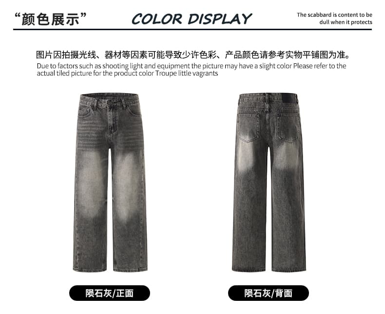 가을 겨울 새로운 아메리칸 높음 거리 부츠컷 청바지 남자 워싱 레트로 미니멀리즘 바닥 청소 루즈핏 바지 남자 상세 이미지 7