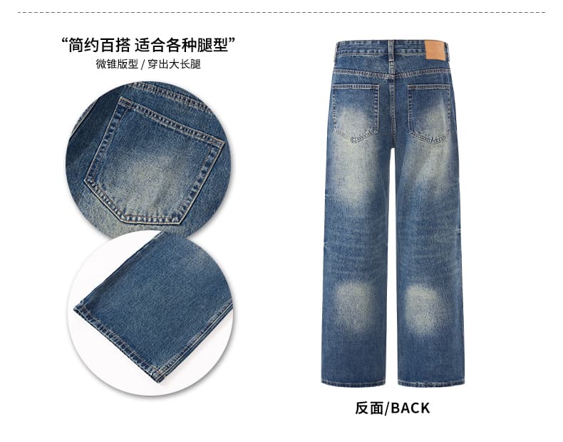 아메리칸 레트로 루즈핏 파란색 청바지 남자 조수 브랜드 작은 대중 디자인 센스 고양이 반드시 긴 바지 커플 다용도 넓은 다리 트렌디 상세 이미지 4