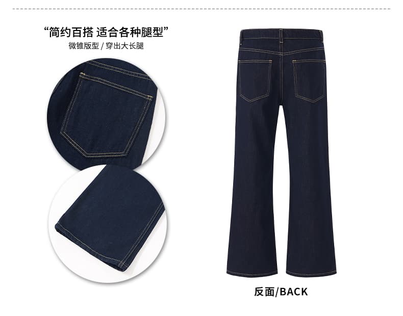 가을 겨울 새로운 오래된 돈 바람 원본 블루 블랙 암소 빨간색 귀 청바지 남자 스트레이트 루즈핏 한 마디 다용도 긴 바지 트렌디 상세 이미지 4