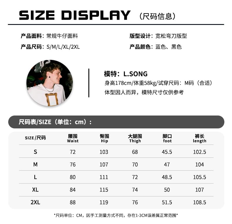 2026 가을 새로운 아메리칸 레트로 대나무 마디 모통이 칼 청바지 남자 루즈핏 슬림해 보이는 바닥 청소 넓은 다리 낫 바지 상세 이미지 5