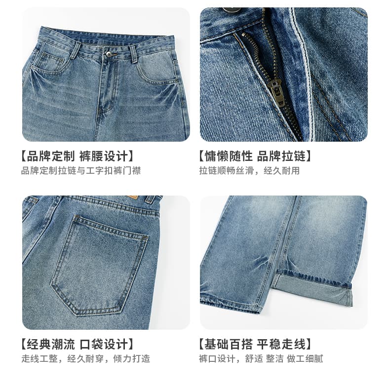 아메리칸 새로운 조수 브랜드 모통이 칼 청바지 여성 높음 거리 워싱 고양이 반드시 버스트 번개 리플 스트레이트 청바지 상세 이미지 4