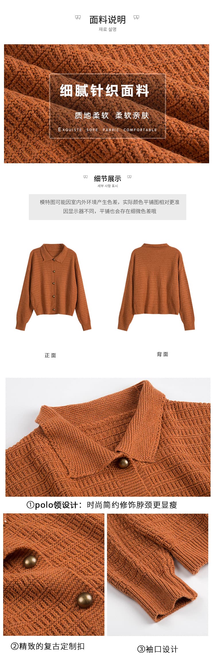신년 빨간색 베이비 칼라 니트 오픈 가디건 가을 의상 레트로 품격 느긋한 루즈핏 캐주얼 다용도 쇼트 스타일 스웨터 코트 상세 이미지 3