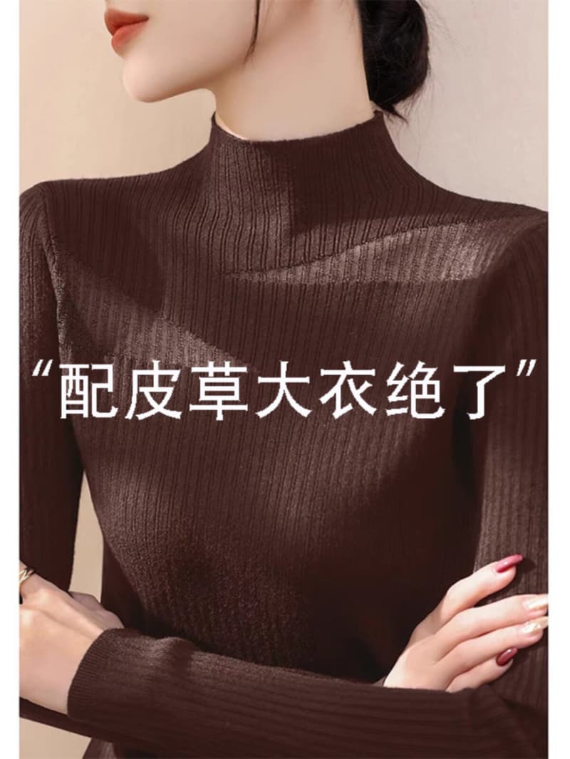 커피 색상 반하이넥 기본 셔츠 여성 2026 년 가을 겨울 레이스 조각 인사이드 가져 가라. 몸매 가꾸기 아름다움 라드. 니트 스웨터 맨위 상세 이미지 2