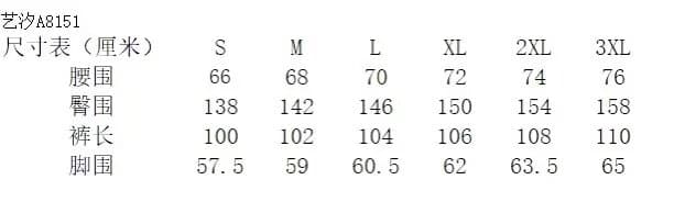 한국 chic 아메리칸 와이드 레깅스 바지 여름 새로운 루즈핏 캐주얼 질감 센스 배색 얼음 실크 속도 건조한 운동 바지 상세 이미지 3