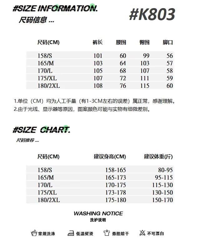 한국 chic 아메리칸 레트로 알파벳 프린트 그라데이션 스트라이프 모통이 칼 넓은 다리 느긋한 바람 거리 캐주얼 긴 바지 여성 상세 이미지 7