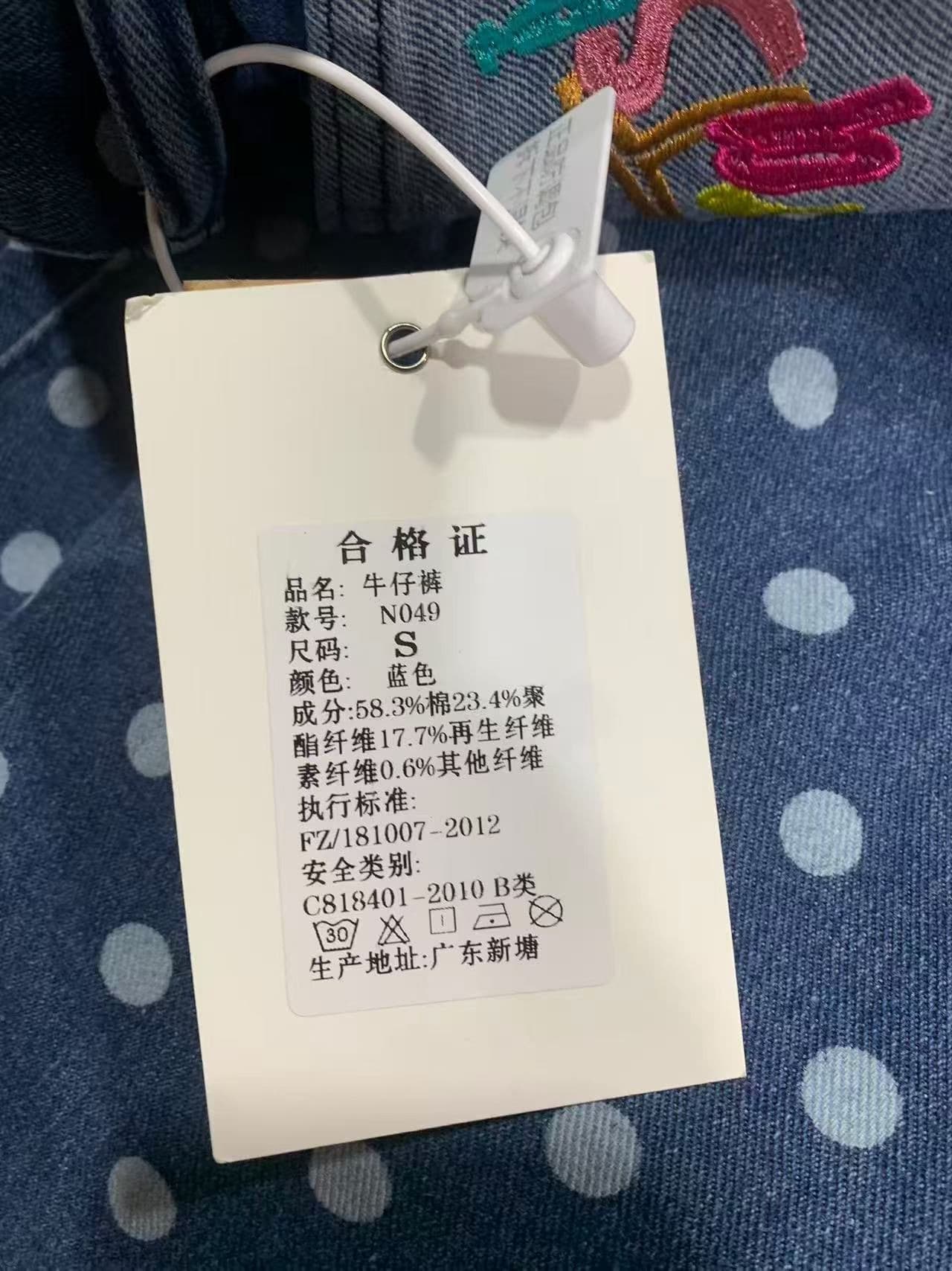 한국 chic 아메리칸 레트로 도트 무늬 프린트 데님 와이드 바지 여성 연령 감소 하이웨이스트 루즈핏 작은 모통이 칼 바닥 청소 바지 트렌디 상세 이미지 9