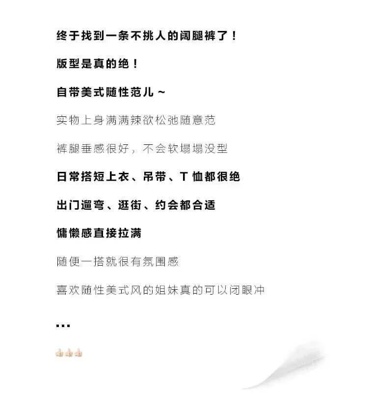 한국 chic 느긋한 바람 별 자수 웨이 바지 여성 새로운 검정색 루즈핏 캐주얼 와이드 레그 팬츠 도루 가을 바지 트렌디 상세 이미지 5