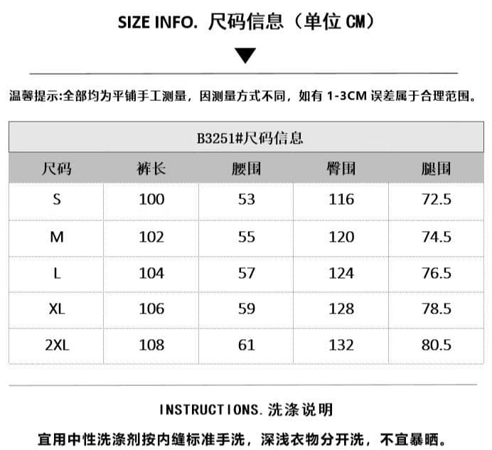 원본 한국 chic 아메리칸 높음 거리 배색 운동 캐주얼 바지 남녀 루즈핏 얼음 실크 도루 센스 춤추기 긴 바지 트렌디 상세 이미지 22