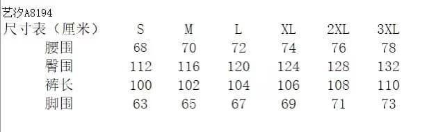 한국 아메리칸 레트로 펌프 로프 캐주얼 운동 웨이 바지 여성 2026 봄 가을 루즈핏 다용도 재즈 댄스 와이드 레그 팬츠 트렌디 상세 이미지 6