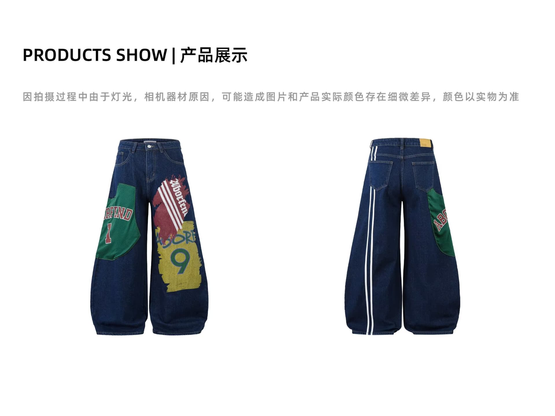 한국 chic 이른 가을 아메리칸 핫걸 레트로 배색 패치 프린트 청바지 여성 새로운 루즈핏 넓은 다리 길이 바지 상세 이미지 9