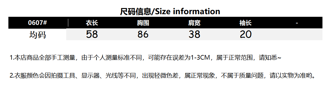 프랑스식 소녀 폴로 칼라 거품 소매 도트 무늬 셔츠 여성 의류 여름 디자인 센스 반팔 품격 슬림해 보이는 화이트 맨위 상세 이미지 1